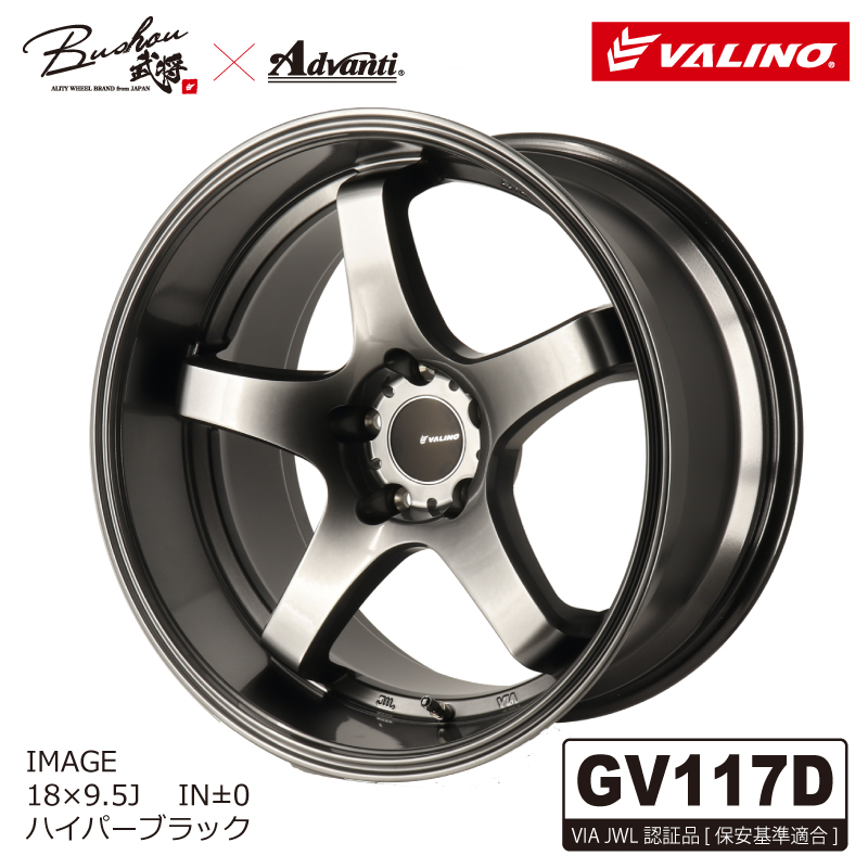 GV117D　18×9.5J　5H　114.3　カラー：ハイパーブラック