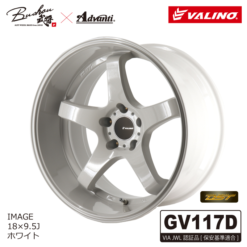 ★予約受付開始※入荷次第発送【2025年1月下旬から2月発送予定】GV117D　18×9.5J　5H　100　カラー：ホワイト [DSTモデル] 86/BRZサイズ