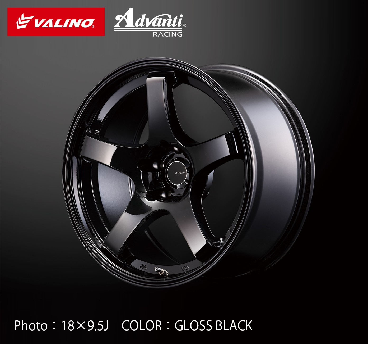 17×9515Valino ホイール　2本