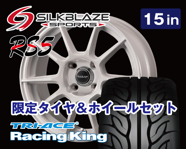 アルミホイール Valino Tires 公式ストア