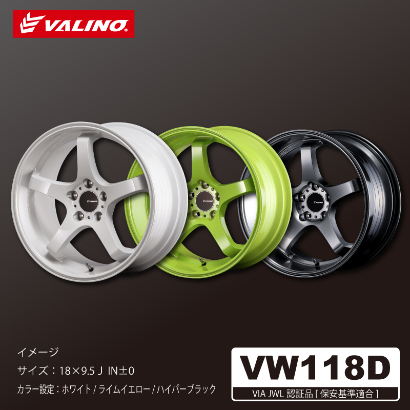 VW118D　17×9.5J　5H／114.3　【先行予約受付中】