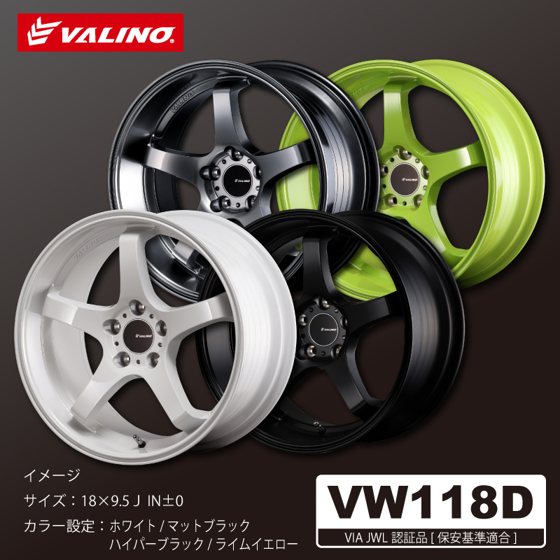 VW118D　18×9.5J　5H／114.3　【先行予約受付中】