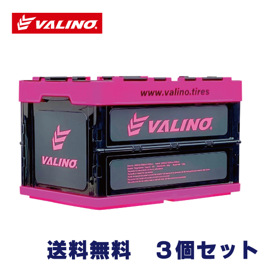 商品一覧 | VALINO TIRES 公式ストア