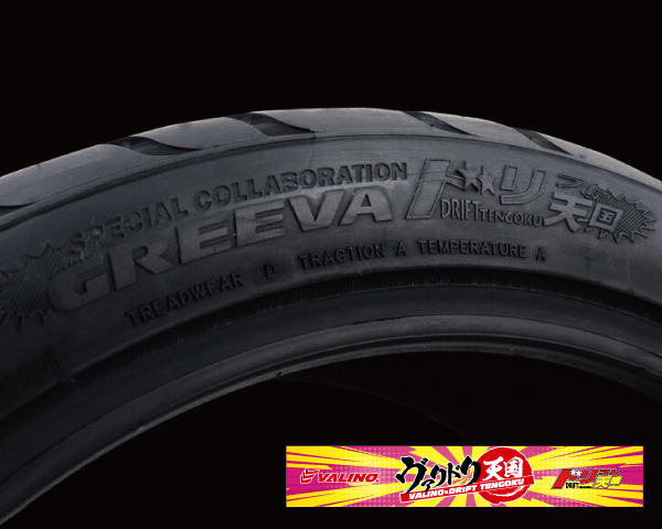 ヴァリドリ天国】VALINO×ドリ天 コラボレーションタイヤ 235/40R18 95W