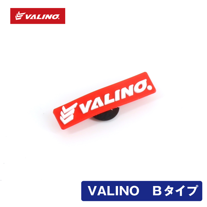 話題のオススメノベルティグッズ】VALINO シューズアクセサリー