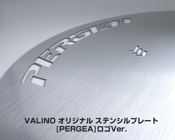 VALINO ステンシルプレート [樹脂製] PERGEA Ver.
