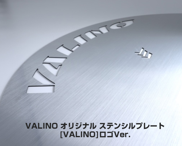 VALINO ステンシルプレート [樹脂製] VALINO Ver.